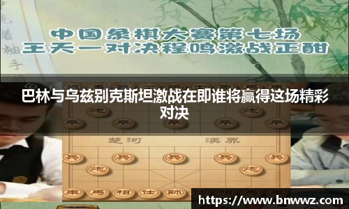 OETY欧亿体育